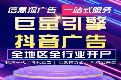 谷歌SEM案例分析：优化广告效果策略